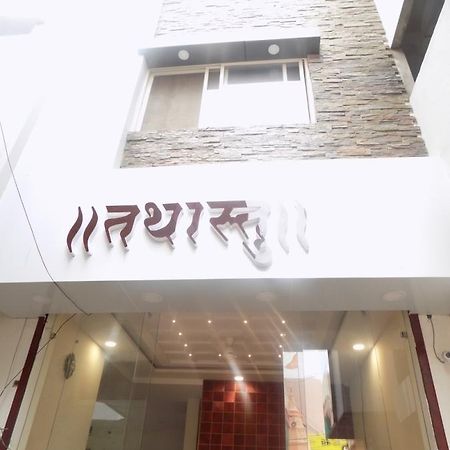 Hotel Tathastu Ujjain Exterior photo