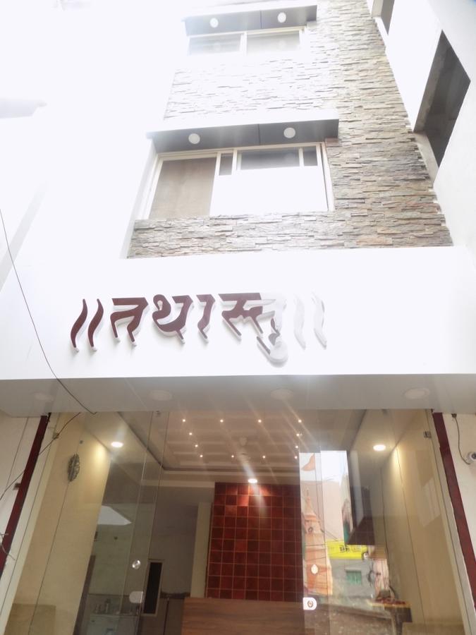 Hotel Tathastu Ujjain Exterior photo